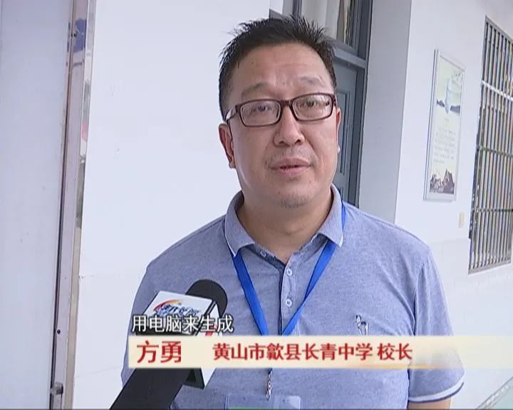 让家长监督!歙县这所中学的校长有点"狠".