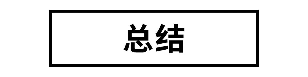 数百人留职停薪，拜腾新车会不会“跳票”？