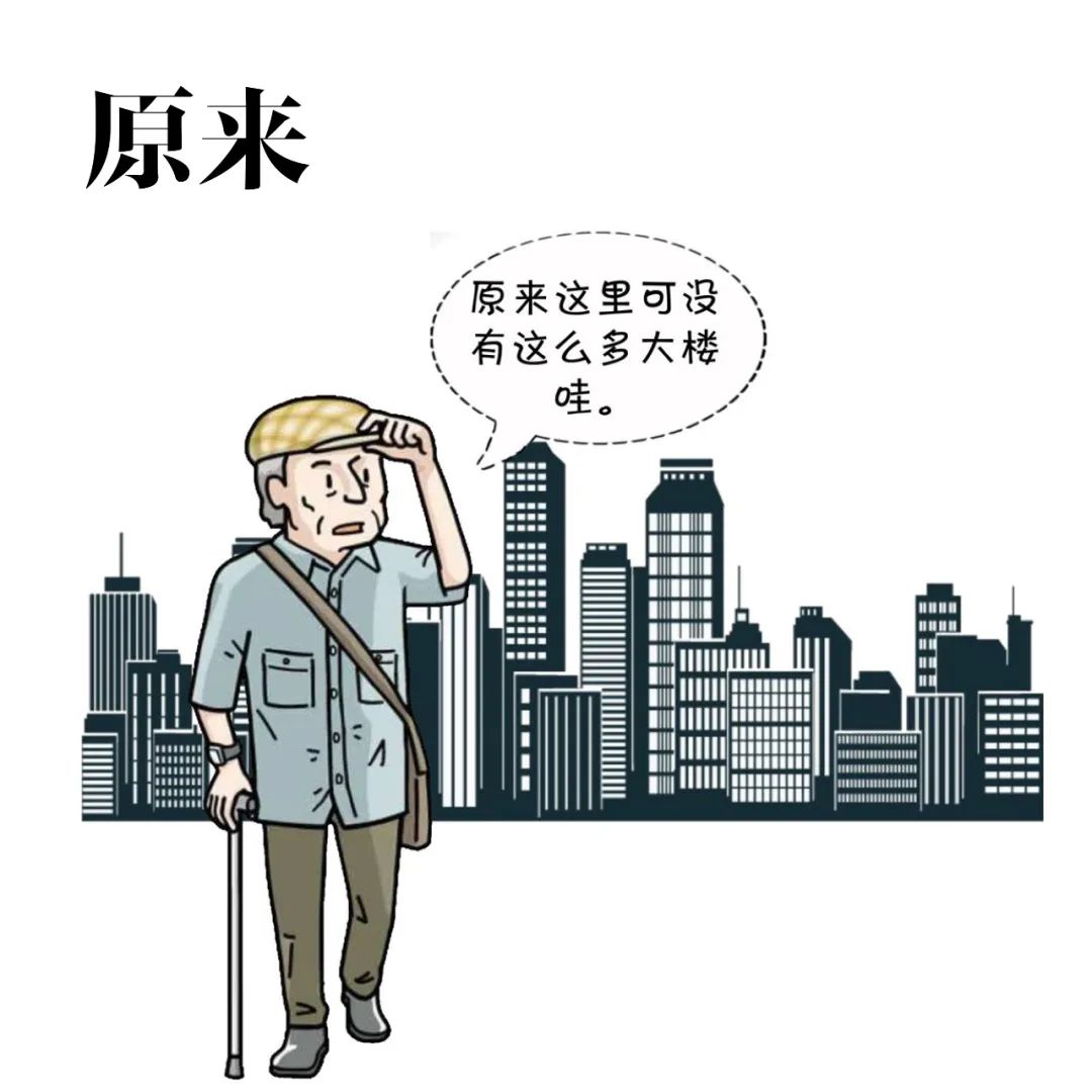 1点击听过去的上海人怎么说话