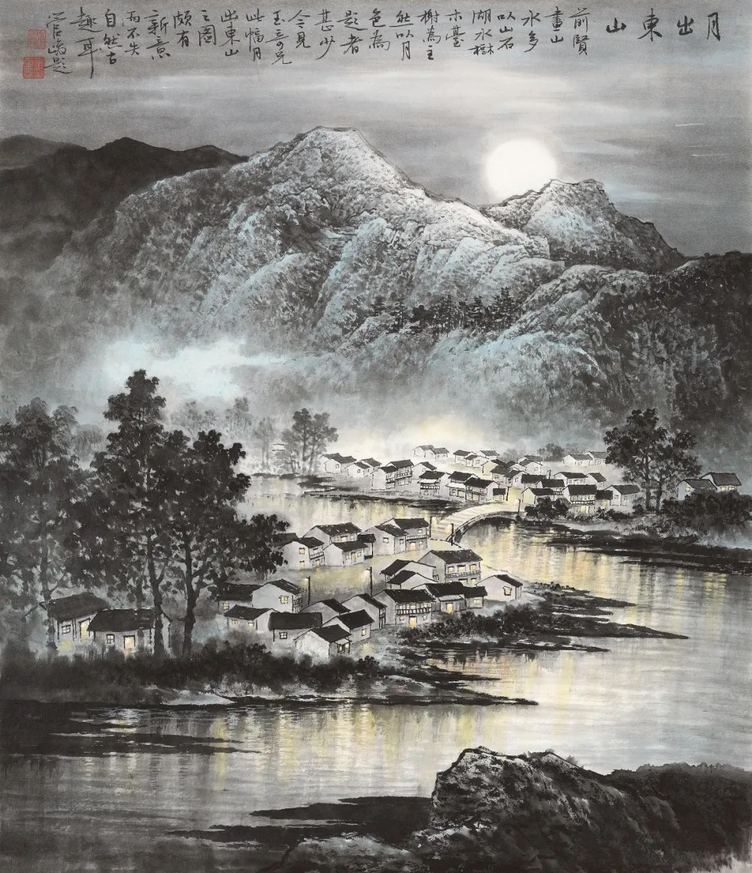 此心可鉴82万网友线上围观佘玉奇山水画慈善义卖作品展