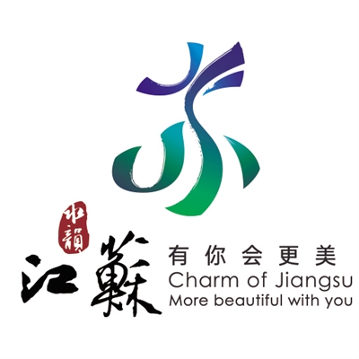 中国旅游日惠游连云港