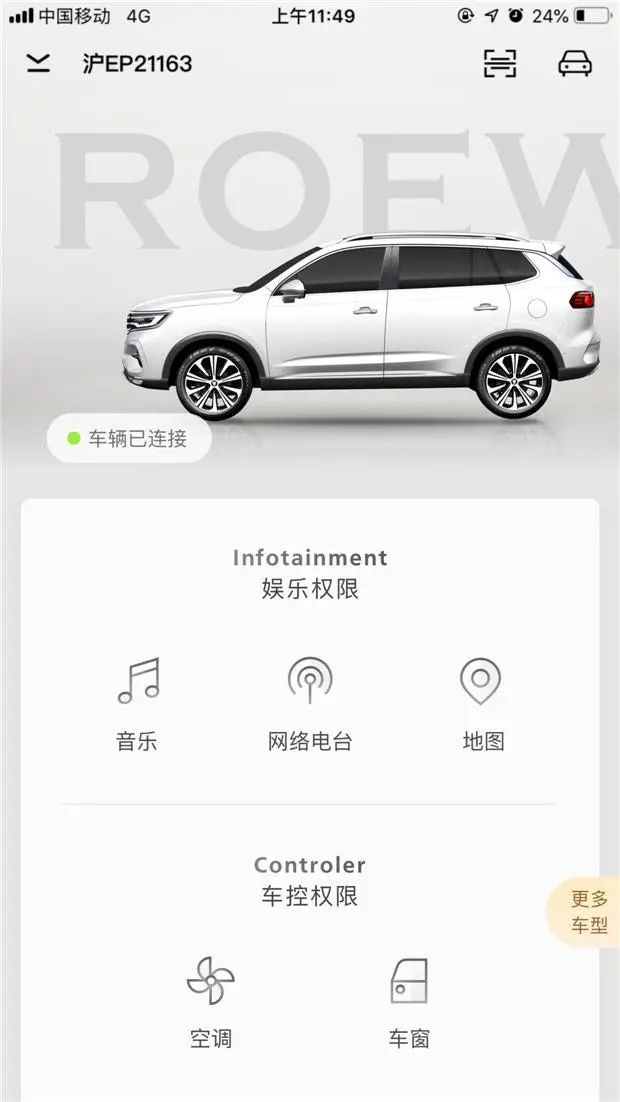 你眼中不行的国产车，在这些方面已经领先合资车了！