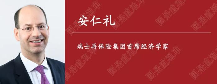 为什么中国那么看重GDp_瑞士再保险首席经济学家：注重GDP增速不如关注改革红利