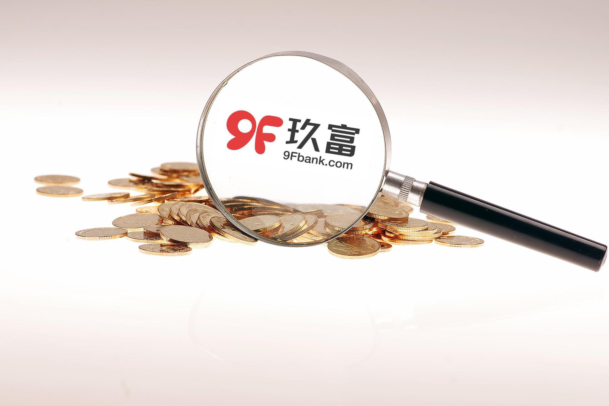 玖富曲线入股湖北消金已成第二大股东