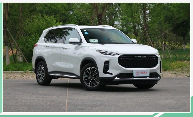 上汽MAXUS EUNIQ 6今日上市 推纯电/插混版本