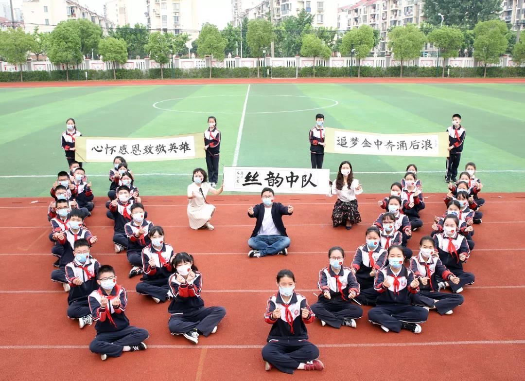 (嘉定区南苑小学)嘉定区回到熟悉的教室(莘松中学)又见到熟悉的老师