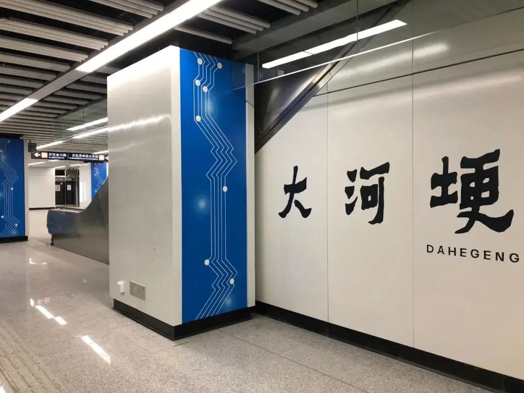 昆明地铁4号线全线实现"三通",试运行进入倒计时