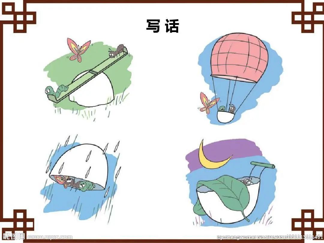 蚂蚁左转转,右转转,小虫子爬上去又爬下来,他们一致确认是个蛋壳!