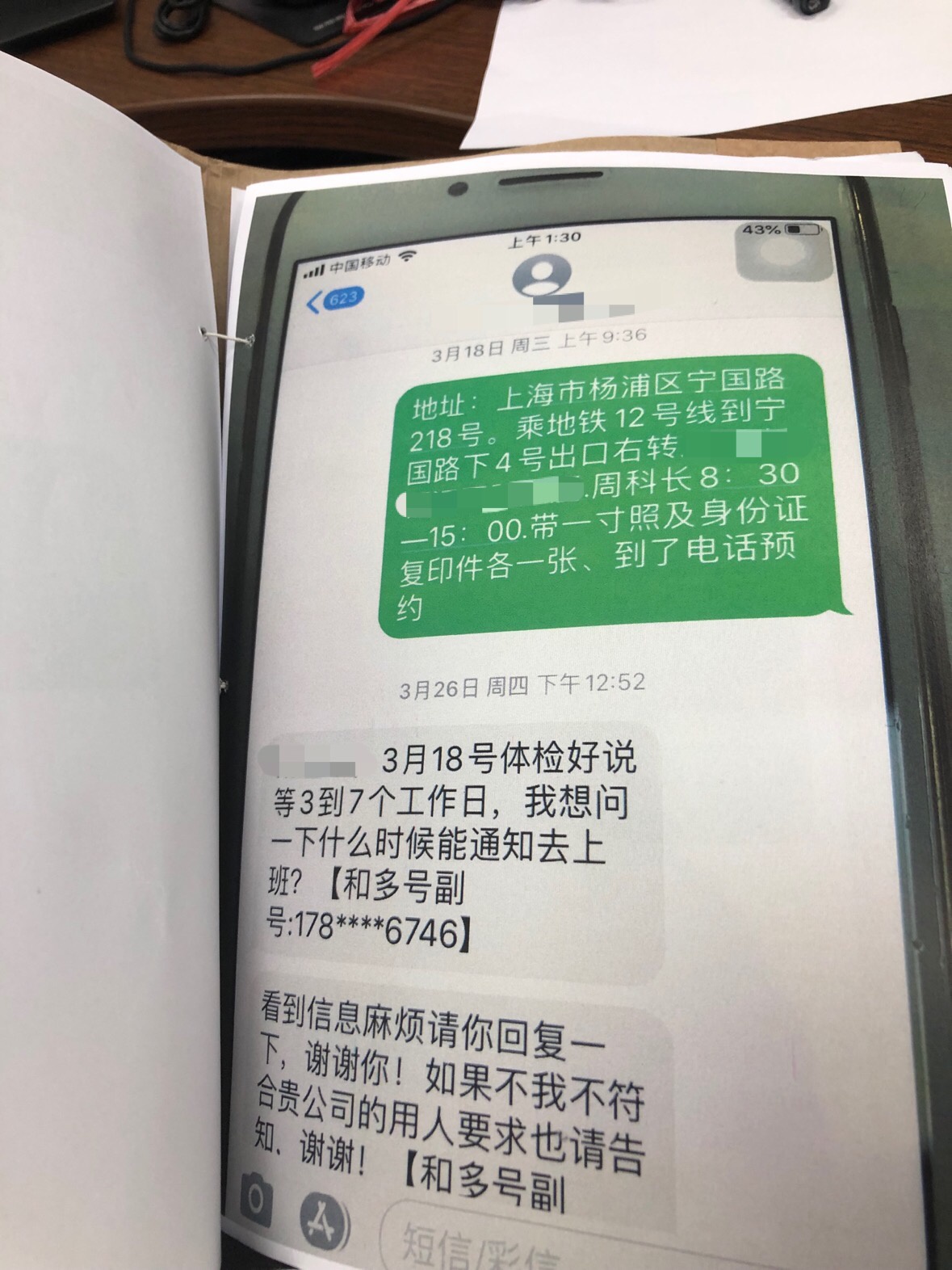 恶劣哪个能逃年终诺基地球的动跑断供,但刀队发,但