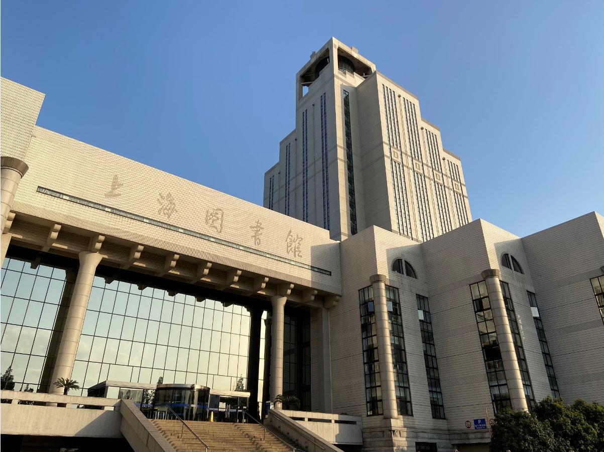 最新!5月20日起,上海图书馆将有序开放阅览服务