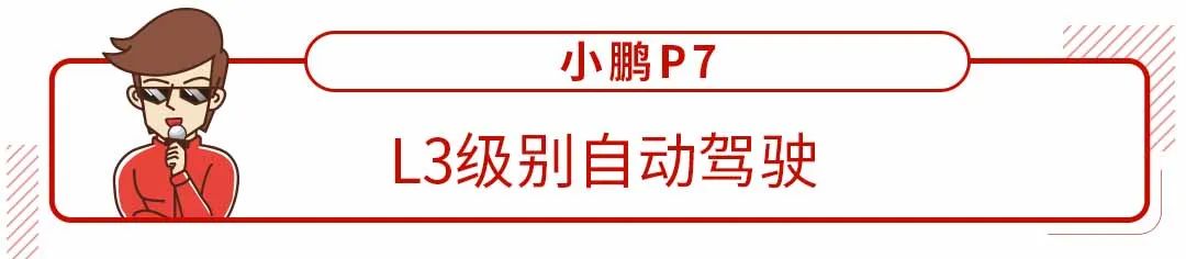你眼中不行的国产车，在这些方面已经领先合资车了！