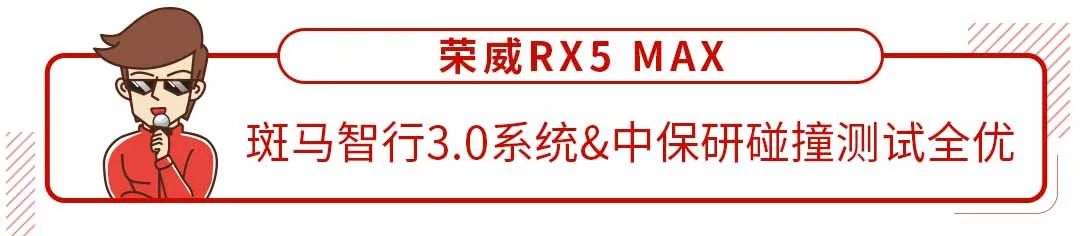 你眼中不行的国产车，在这些方面已经领先合资车了！