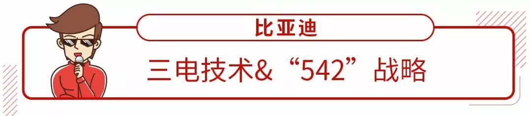 你眼中不行的国产车，在这些方面已经领先合资车了！