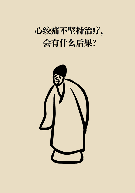 心绞痛光吃药可不够,还需要做到这三点