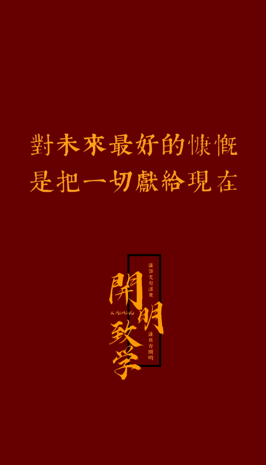 哪个高考生不是一边哭泣一边拼命刷题累得想放弃时打开看看