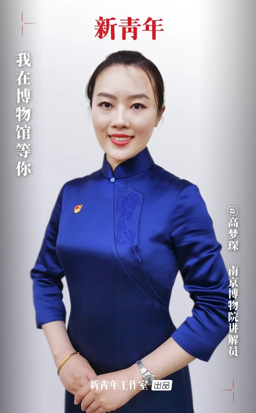 我们很年轻,也就上下五千年|博物馆|南京博物院_新浪新闻