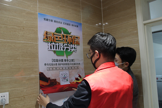 青岛市北区四方街道:垃圾分类进楼宇 党员先行树榜样
