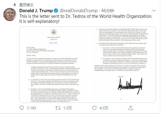 特朗普发推并置顶:这是写给世界卫生组织总干事谭德塞博士的信。这无须解释!