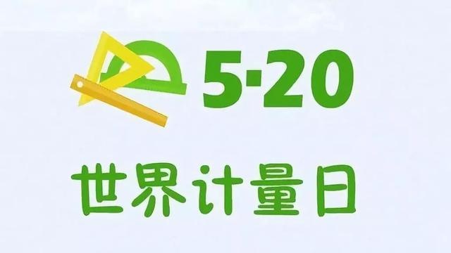 大连开展五大重点民生领域计量器具监督检查