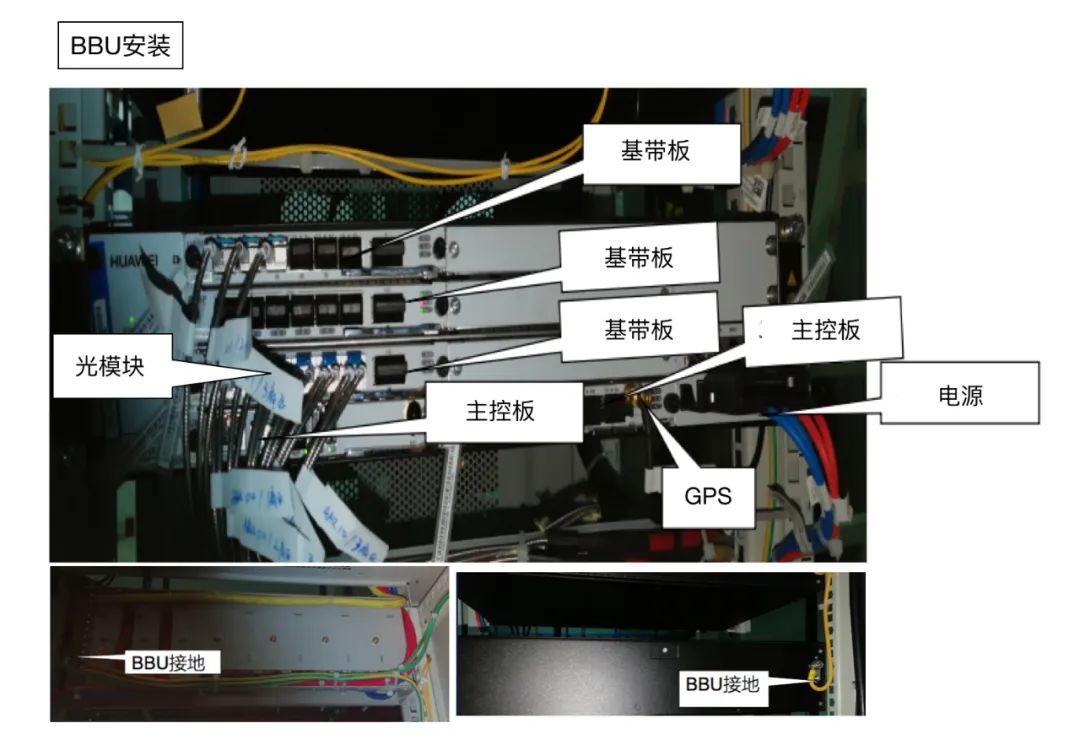 5g基站是怎样安装的?