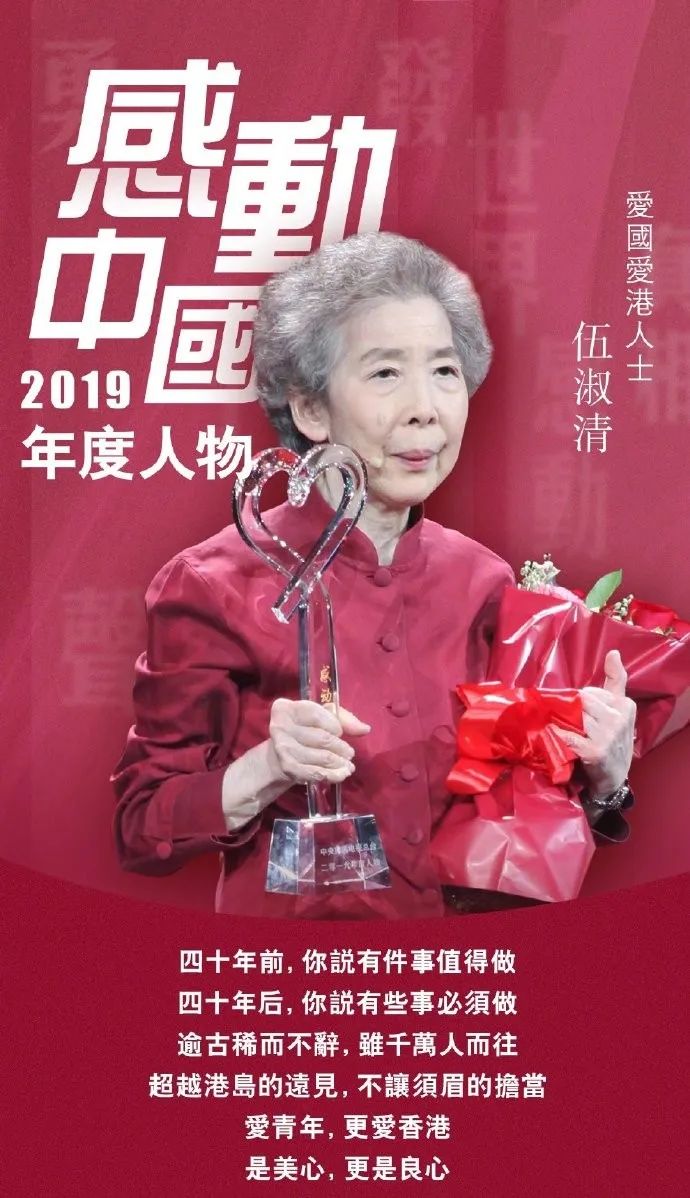 这位江门籍乡亲,获评感动中国2019年度人物!她的事迹让人肃然起敬!