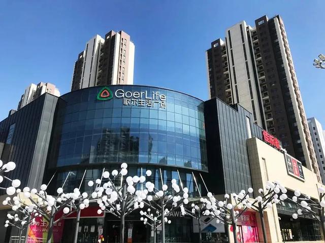 鸢都初夏"好事呈双",潍坊歌尔生活广场迎来两周年生日