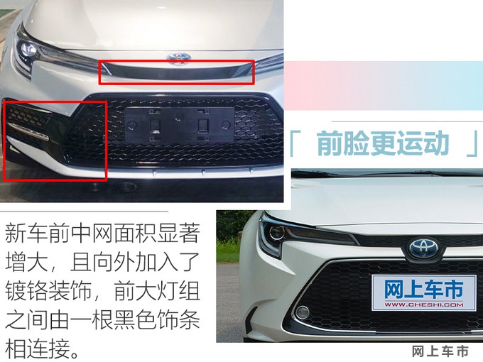 丰田新款雷凌国内实拍！看前脸像30万的车，比宝来、朗逸运动多了