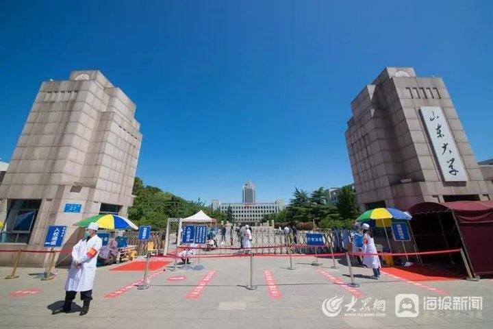 山东大学返校首日:为每一名返校学生安排核酸检测