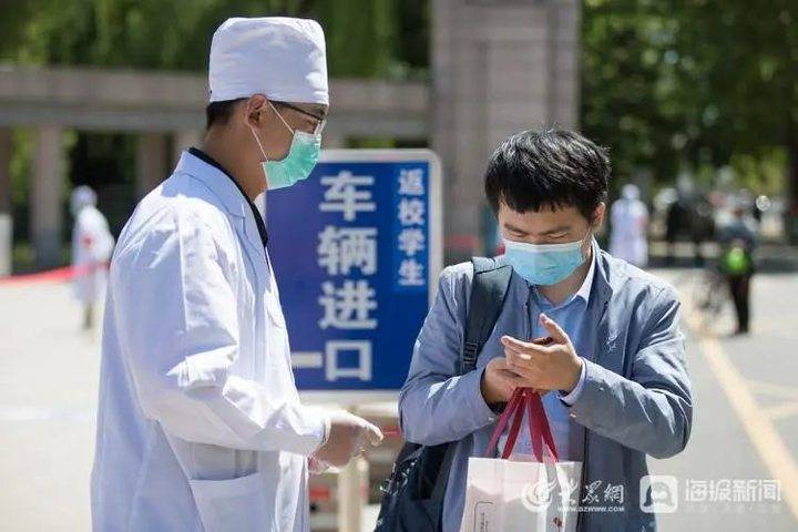 山东大学返校首日:为每一名返校学生安排核酸检测