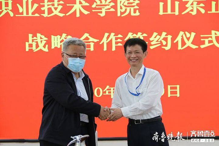 聊城职业技术学院与山东正信集团战略合作签约仪式举行