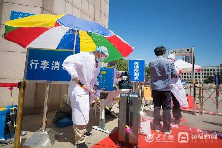 山东大学返校首日:为每一名返校学生安排核酸检测