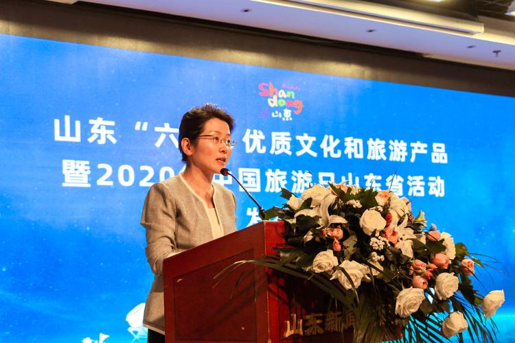 山东公布“六好”优质文化和旅游产品 600项精品项目展示齐鲁特色