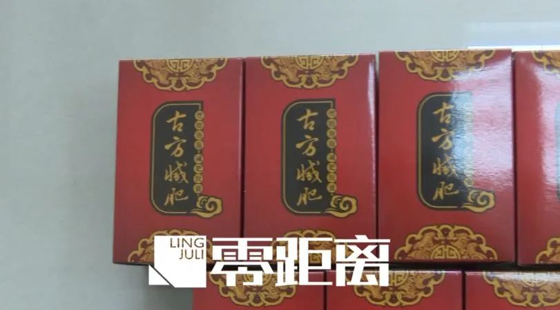 被减肥药榨干的中国女人