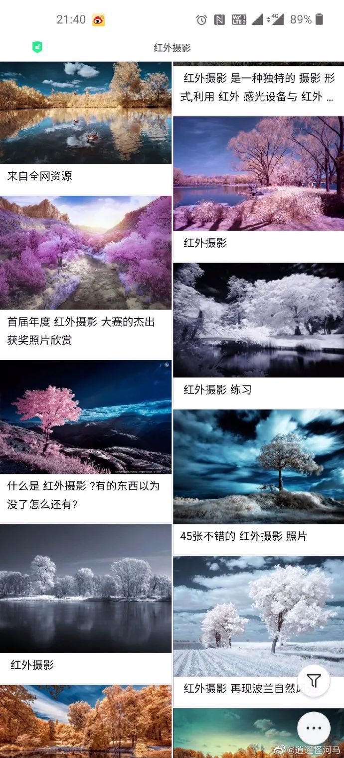 这款手机相机滤镜有透视功能?网友炸锅!品牌深夜致歉.