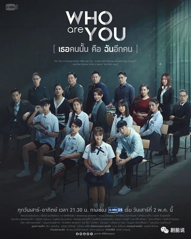 终于不再怕嗑错cp了?|学校2015|超凡少年_新浪新闻