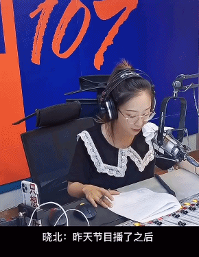依旧被拒绝,无奈,他只能找到浙江电台《城市之声》主持人张晓北,希望