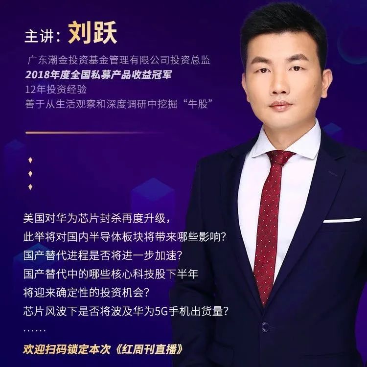 权益类资产才是最好的"避险品种"——专访广州雪球投资董事长李昌民