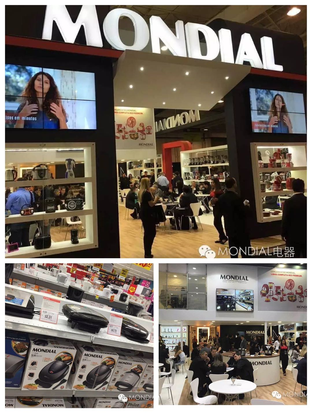 线下到是很火热,家电圈里因为性价比高,所以很有名~mondial这个巴西小