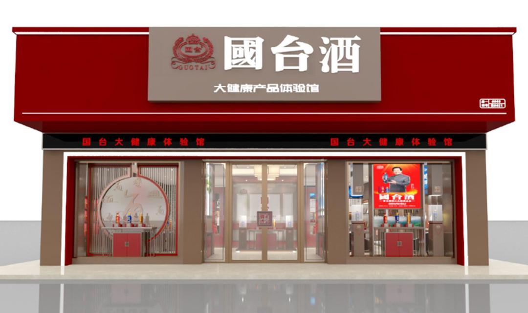 酱酒持续热,国台会更火|十大理由看懂经销商热选国台的深层逻辑