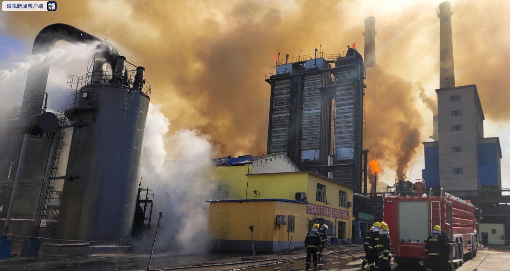 内蒙古鄂托克旗一企业发生煤气管道泄漏着火事故 导致3死1伤休闲区蓝鸢梦想 - Www.slyday.coM