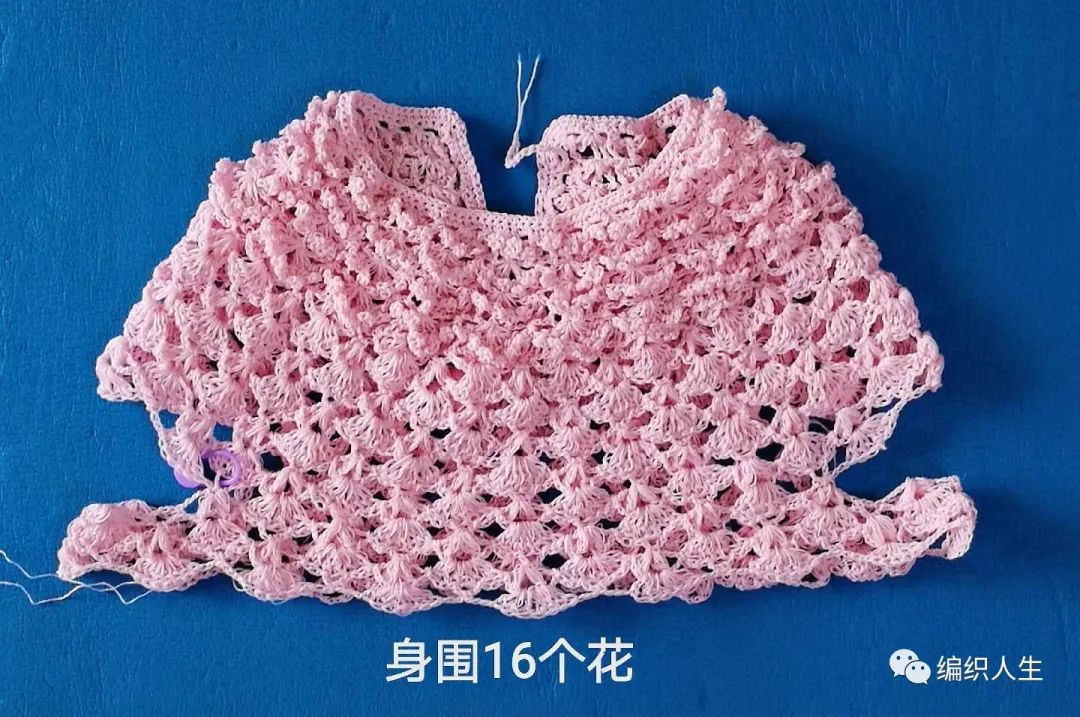 花开朵朵:改版女童钩针短袖连衣裙(有编织图解)