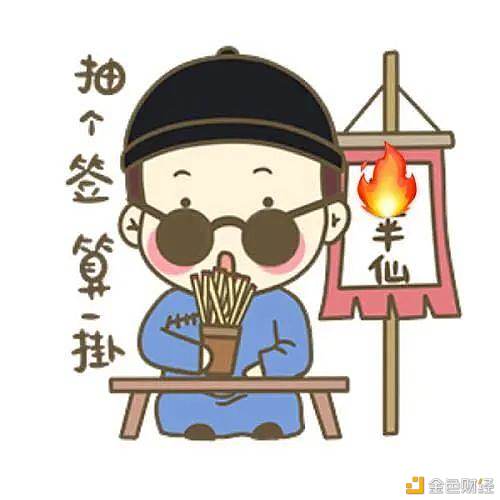 原告实用手册 金色财经__财经头条