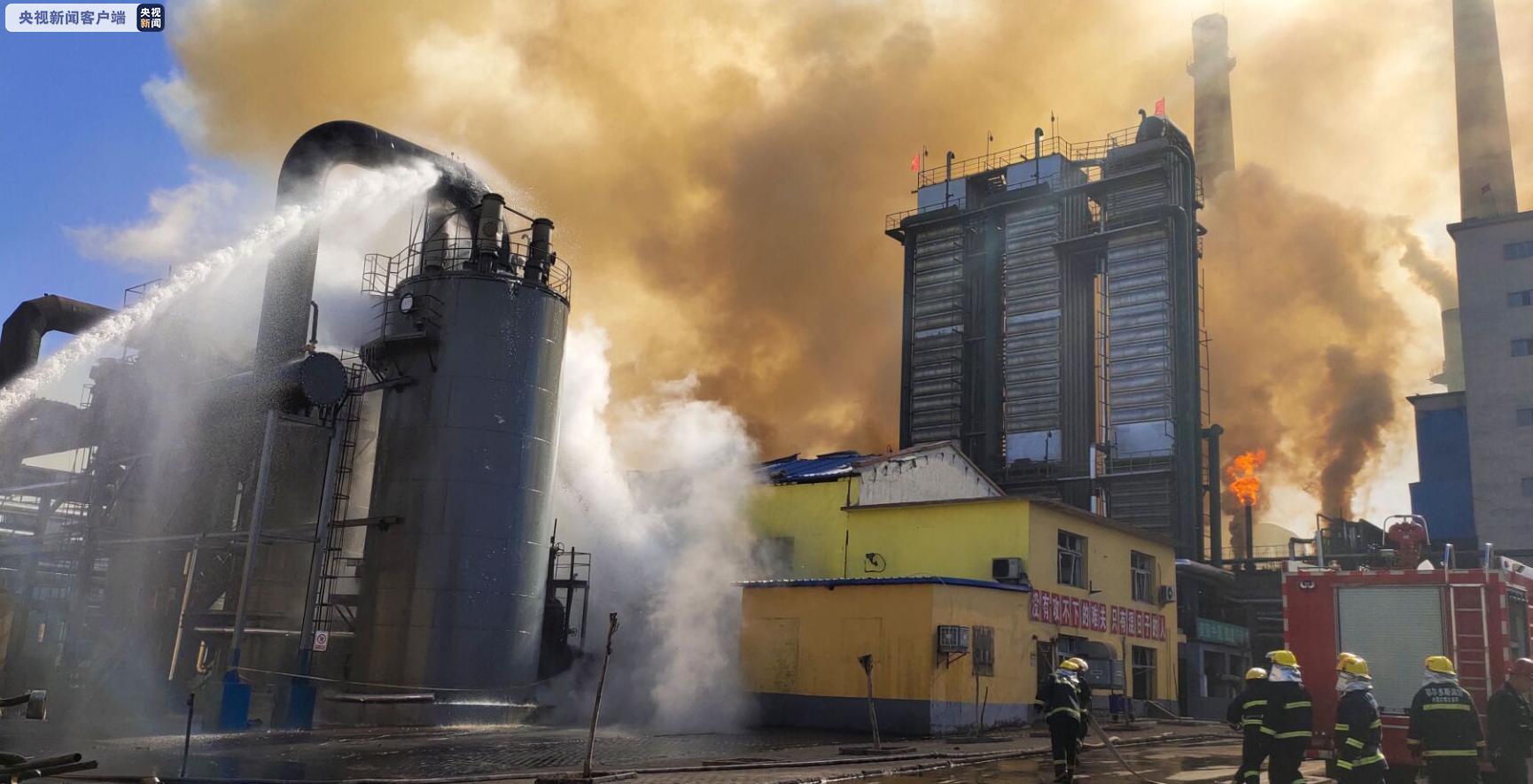内蒙古鄂托克旗一企业发生煤气管道泄漏着火事故 导致3死1伤休闲区蓝鸢梦想 - Www.slyday.coM