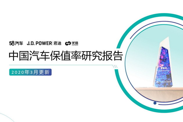 紧凑SUV 日系车如何做到保值率十进九？