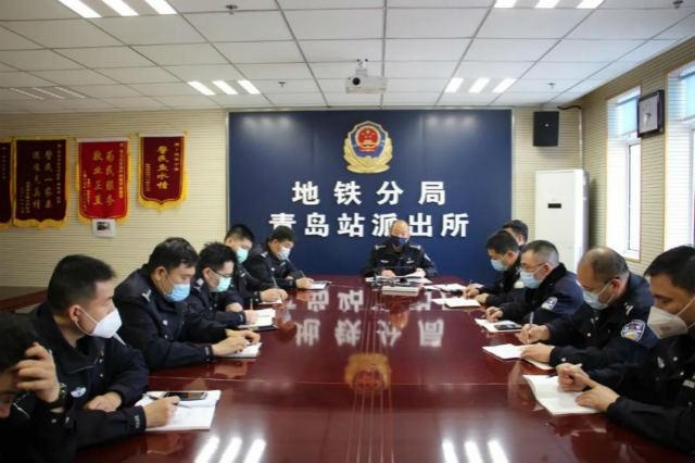 青岛公安地铁分局五一假期加大巡查防控 全力确保地铁区域安全有序