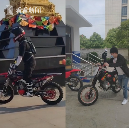 三男子驾驶摩托车爬景区台阶 结局引起极度舒适