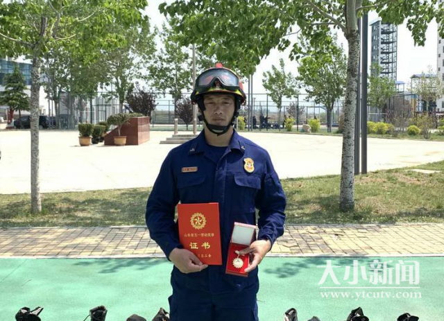 喜报!烟台消防崔龙荣获“山东省五一劳动奖章”