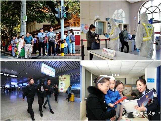 青岛公安市南分局用忠诚与奋斗,捧回“山东省五一劳动奖状”
