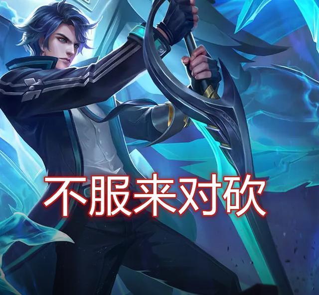 不止刺客能打野,亚瑟沉默流,铠爹一刀流,她直接秒杀脆皮!