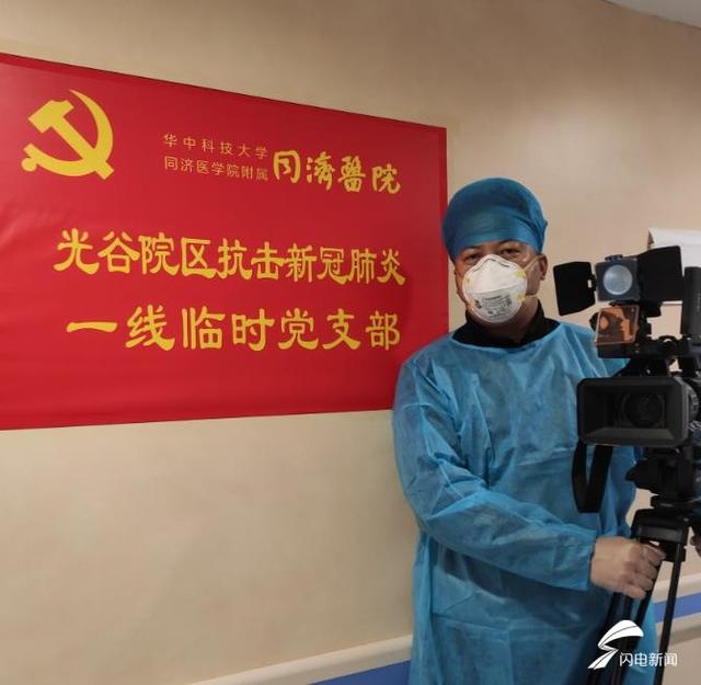 张鑫:扛起摄像机,把“疫”线的希望与坚守讲给观众听